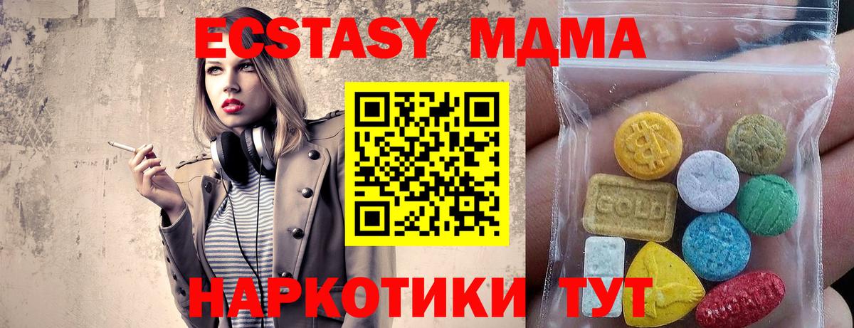 ЭКСТАЗИ Philipp Plein Тобольск