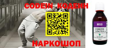 герыч Новозыбков