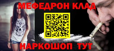 мдма Новокубанск