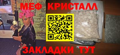 мдма Новокубанск