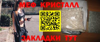 мдма Новокубанск
