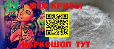 мдма Новокубанск