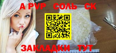 кокс Новодвинск