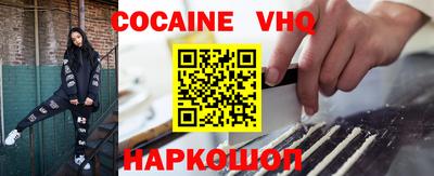 кокс Новодвинск