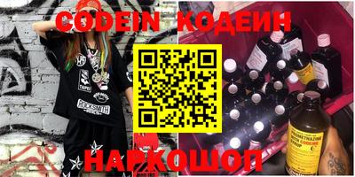 герыч Новозыбков