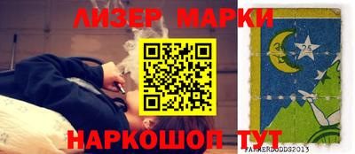 мдма Новокубанск