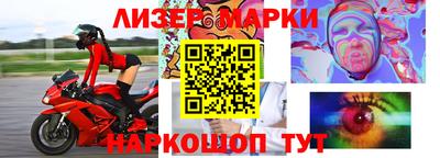 мдма Новокубанск