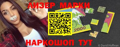 мдма Новокубанск