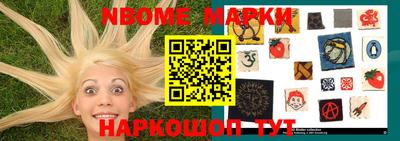 кокс Новодвинск