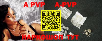 кокс Новодвинск
