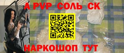 кокс Новодвинск