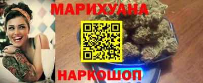 мдма Новокубанск