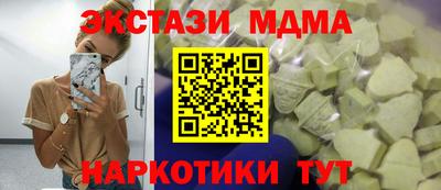 герыч Новозыбков