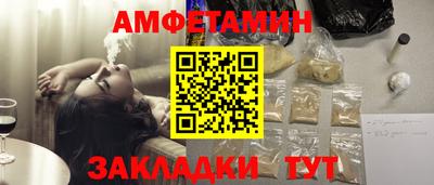 герыч Новозыбков