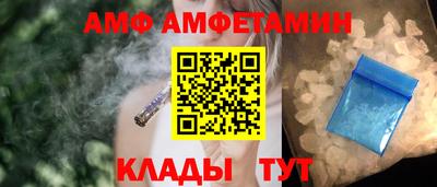 мдма Новокубанск