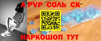 кокс Новодвинск