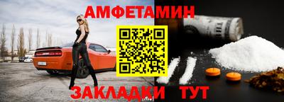 герыч Новозыбков
