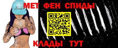 мдма Новокубанск