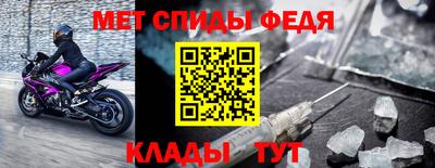 мдма Новокубанск
