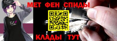 мдма Новокубанск