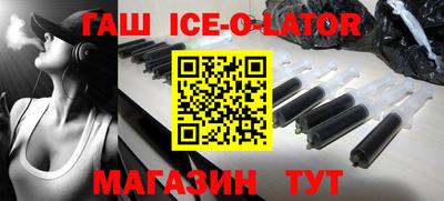 мдма Новокубанск