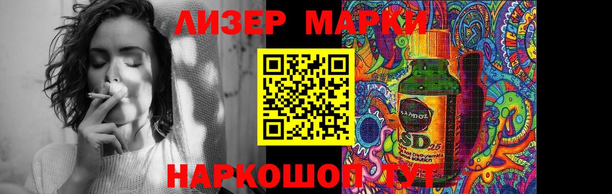 Тобольск  LSD-25 экстази  Вход с VPN  Лсд 25 экстази кислота  Лсд 25 экстази кислота 