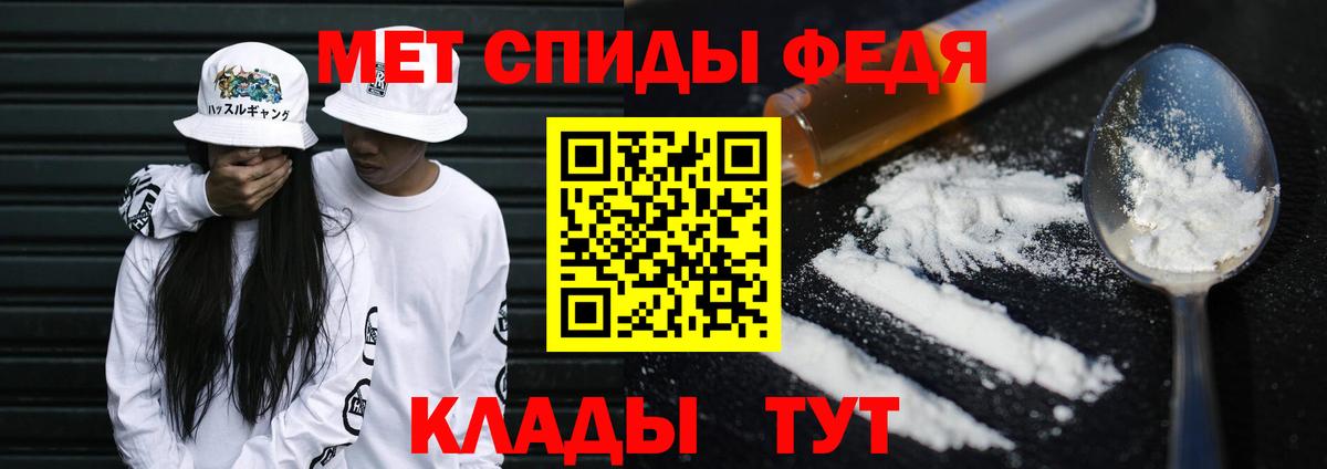 Тобольск  МЕТАМФЕТАМИН мет  МЕТАМФЕТАМИН мет  Вход с VPN 