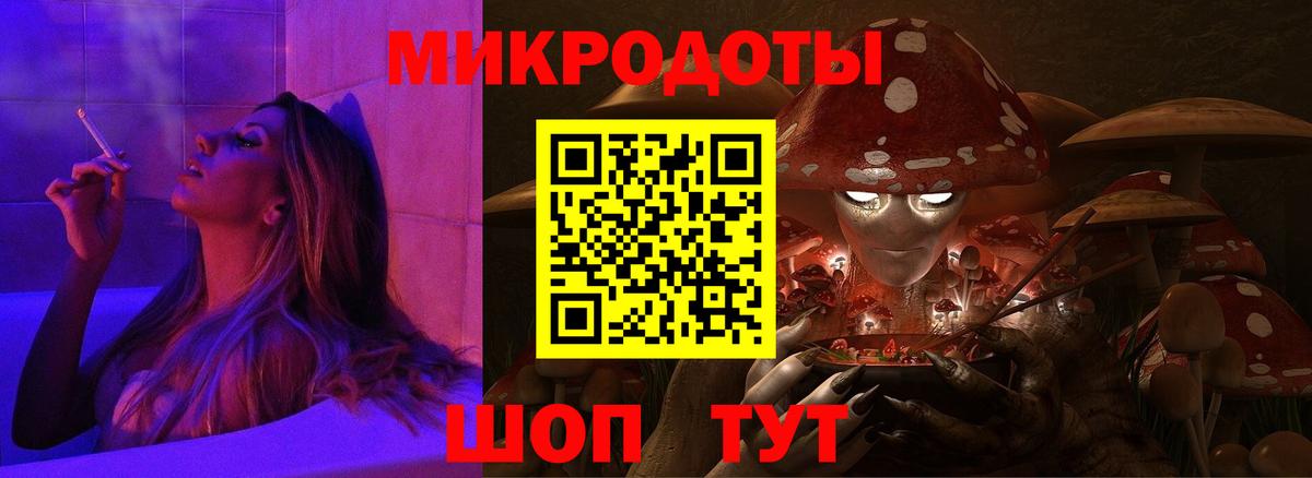 Тобольск  Псилоцибиновые грибы GOLDEN TEACHER  Вход с VPN 